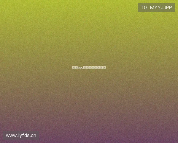 抓饭直播app下载安装与使用教程详细步骤解析